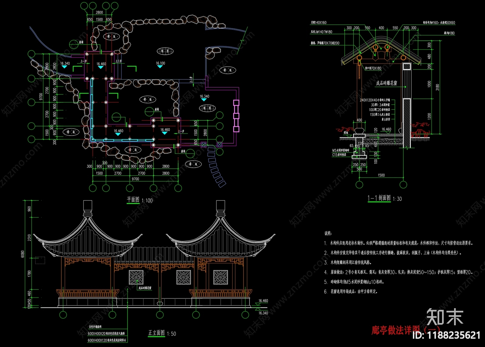 中式亭子cad施工图下载【ID:1188235621】