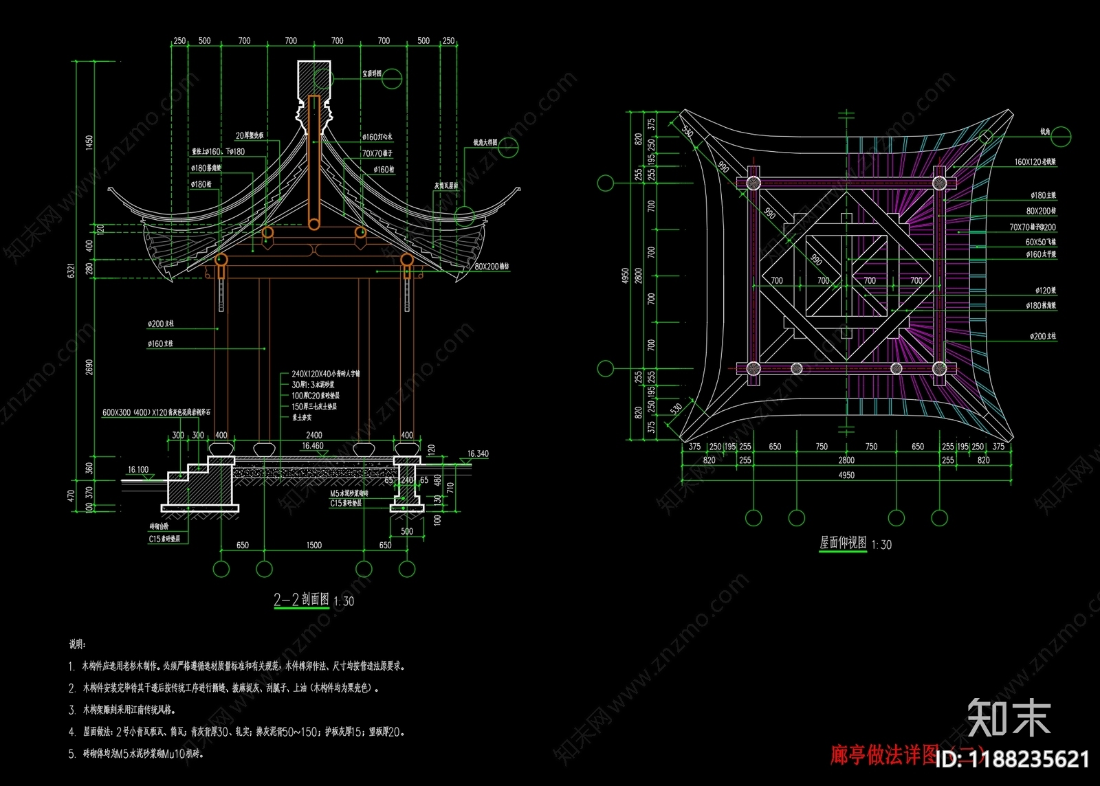 中式亭子cad施工图下载【ID:1188235621】
