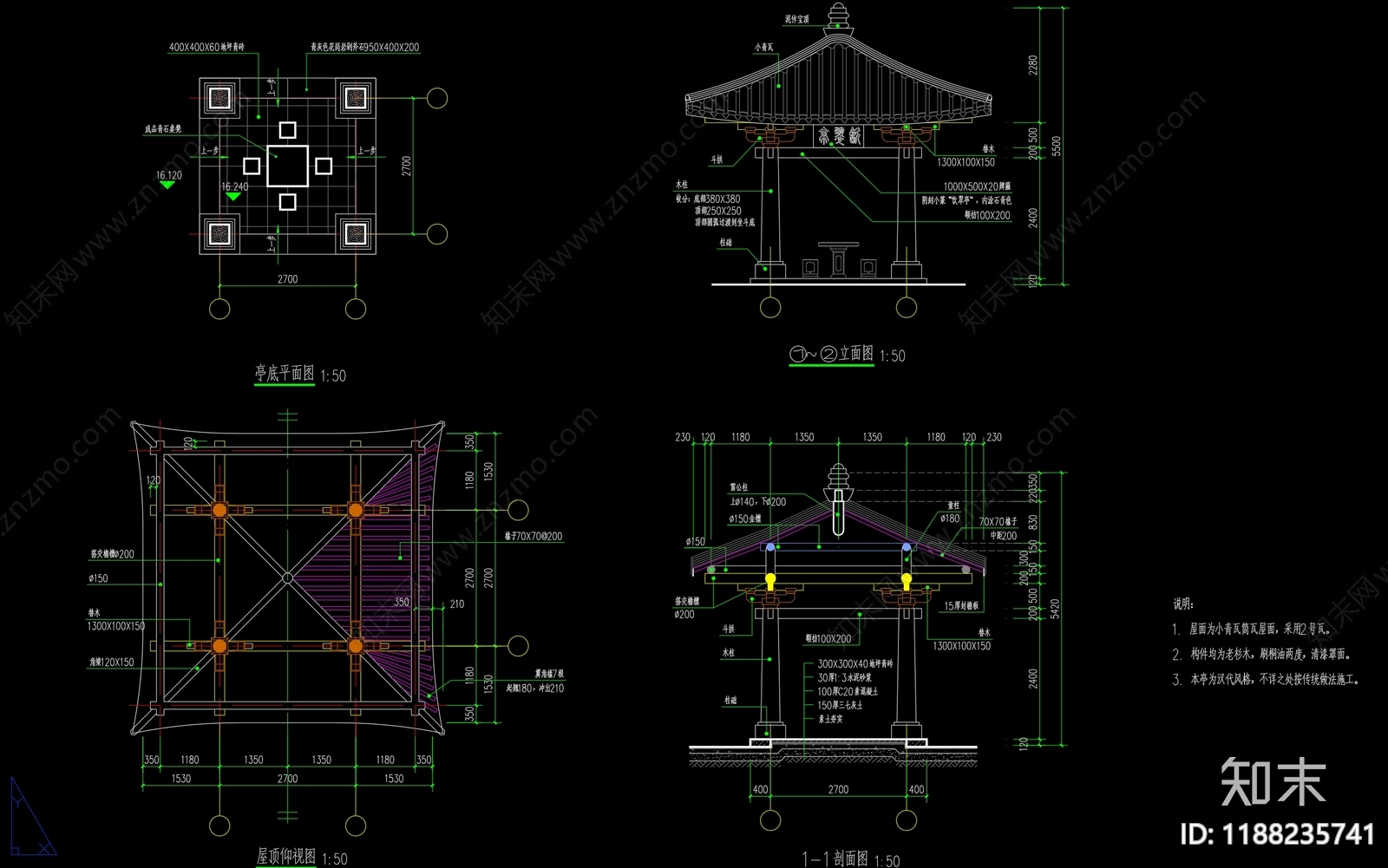 中式亭子施工图下载【ID:1188235741】