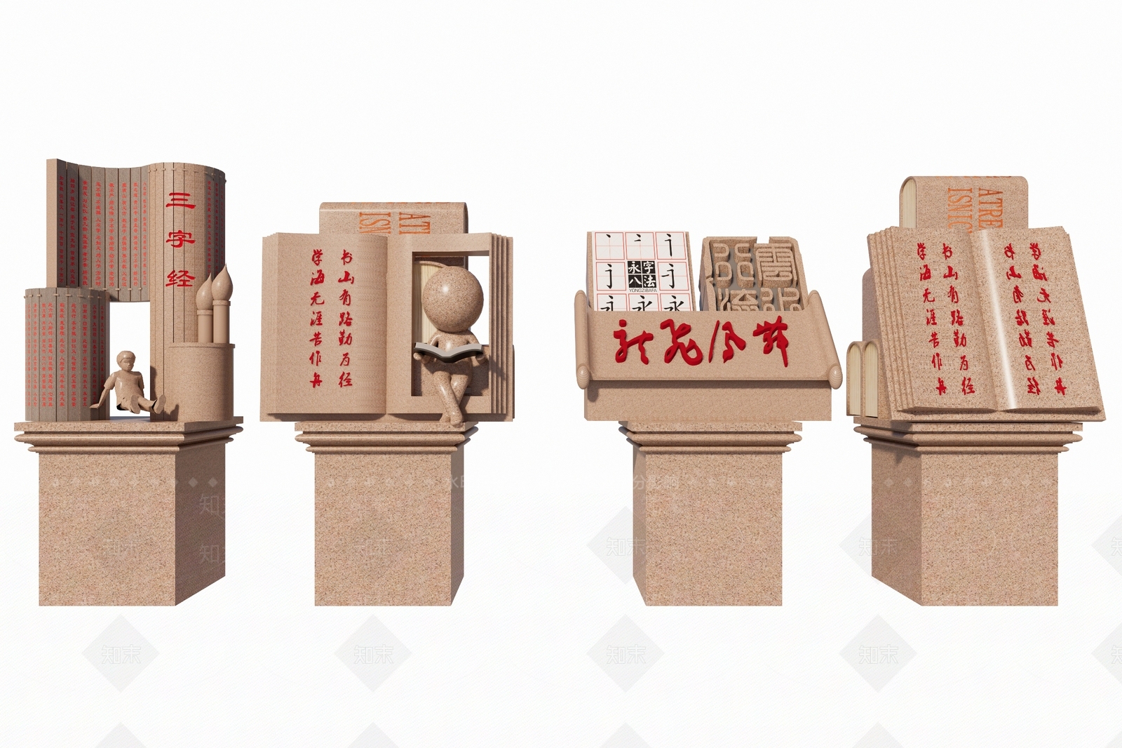 现代雕塑小品SU模型下载【ID:1188240298】