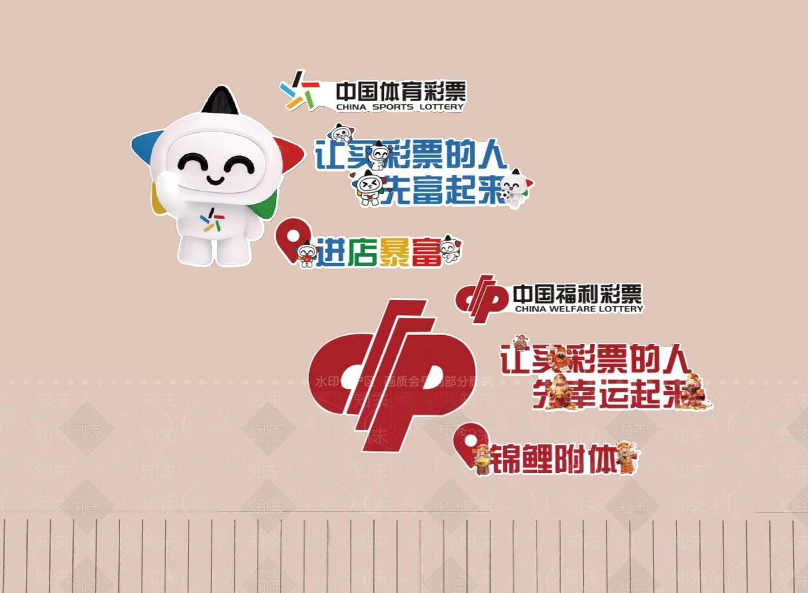 现代文化墙SU模型下载【ID:1188246070】
