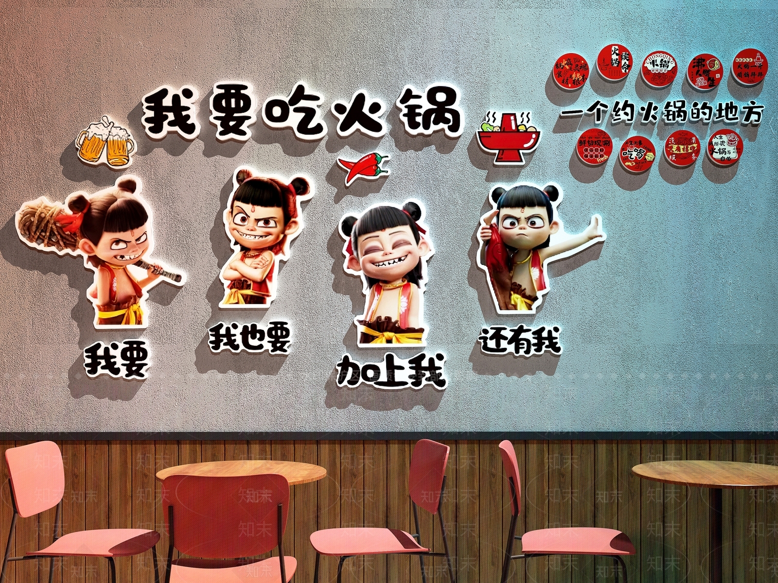 现代火锅店3D模型下载【ID:1188246336】