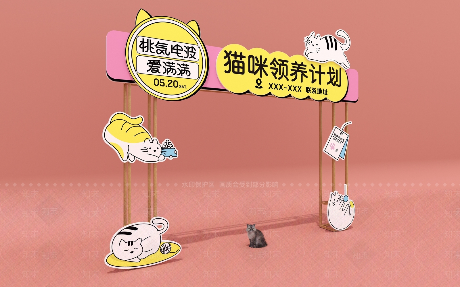 现代简约美陈3D模型下载【ID:1188252943】