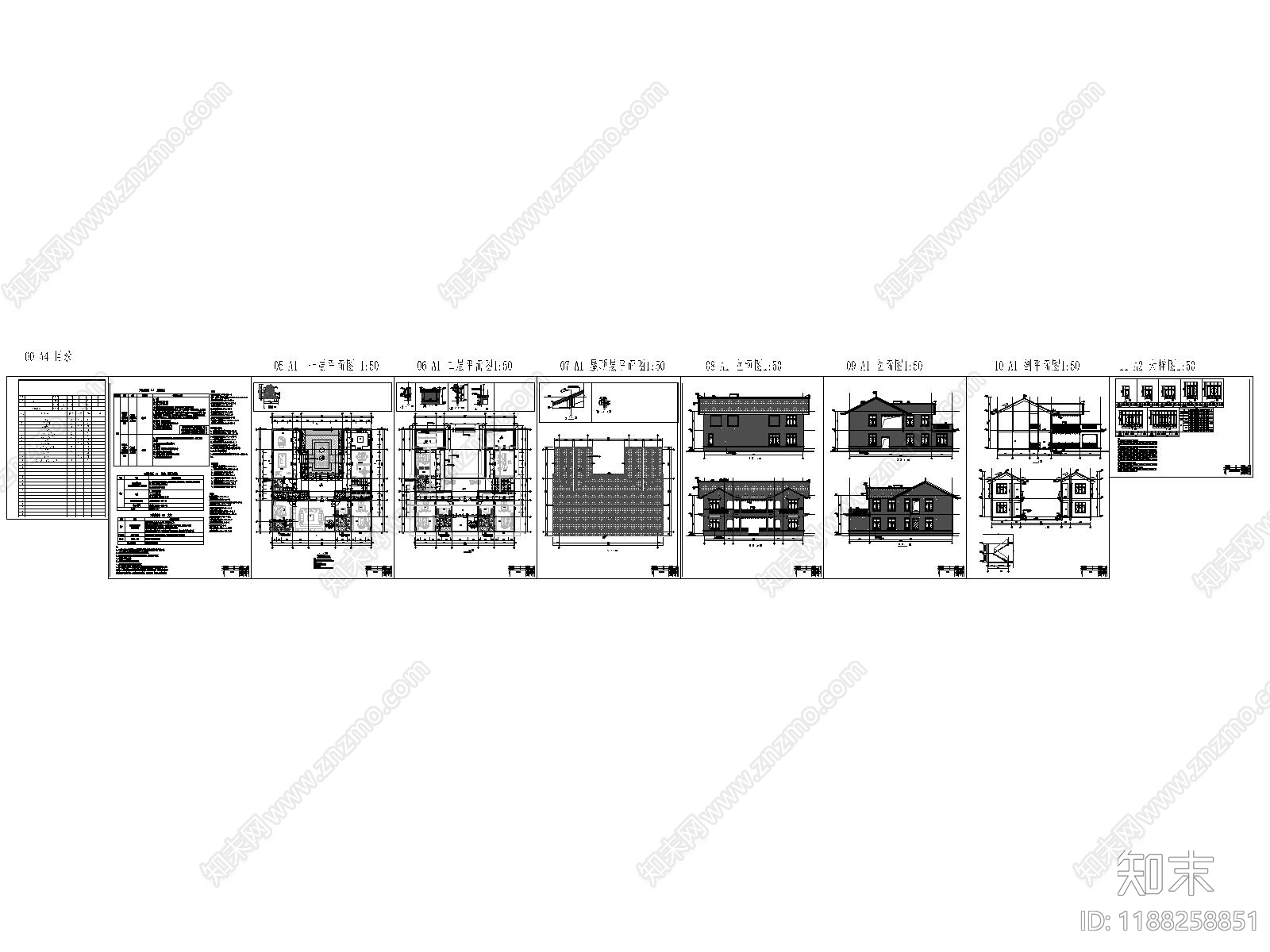 新中式四合院施工图下载【ID:1188258851】