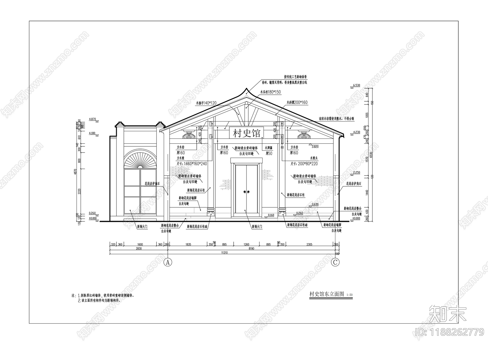 其他古建筑施工图下载【ID:1188262779】