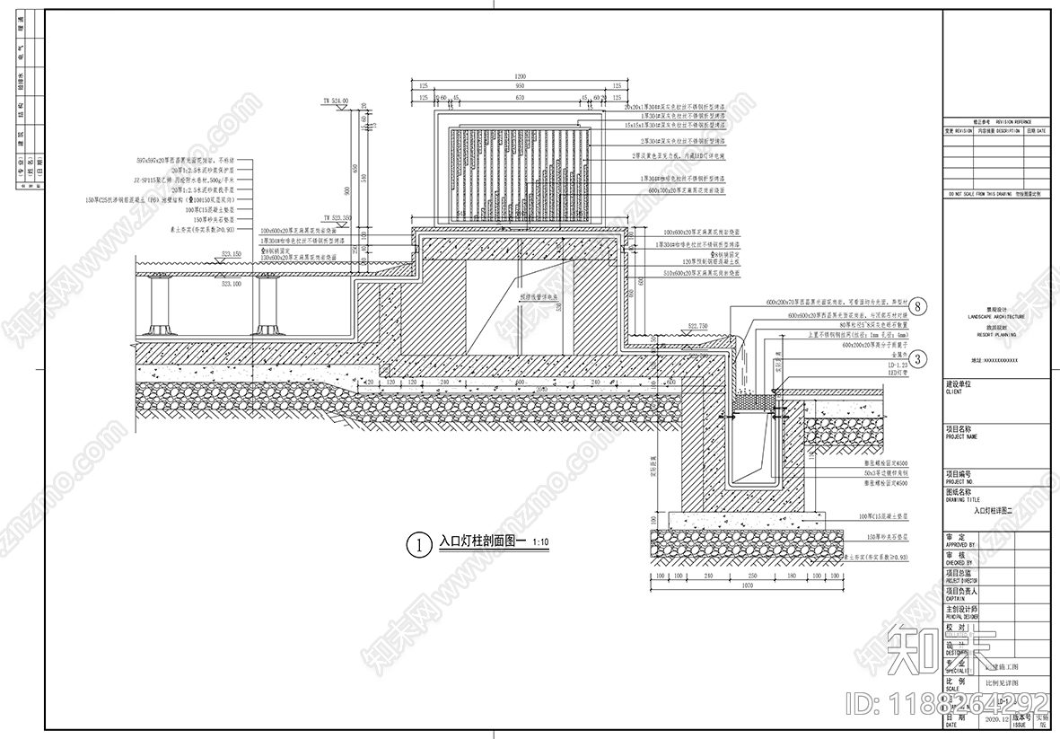 示范区景观cad施工图下载【ID:1188264292】
