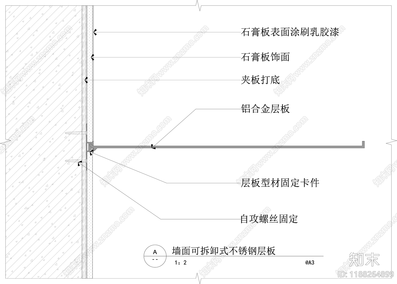 极简现代其他室内工艺节点施工图下载【ID:1188264899】