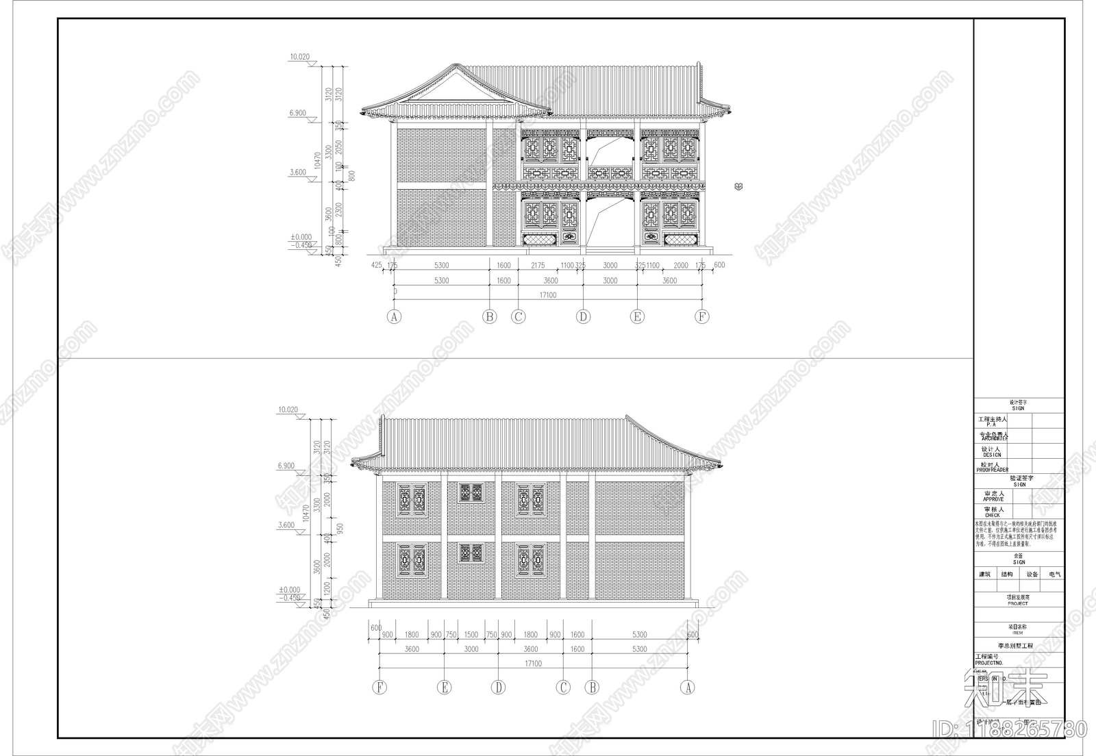 中式别墅建筑施工图下载【ID:1188265780】