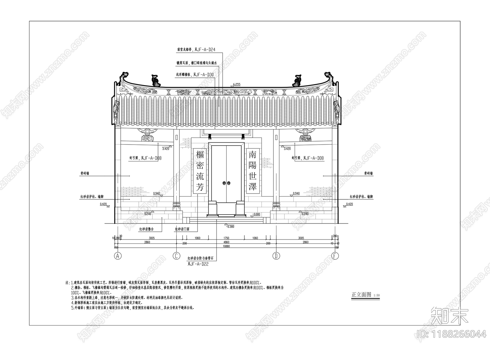 祠堂施工图下载【ID:1188266044】