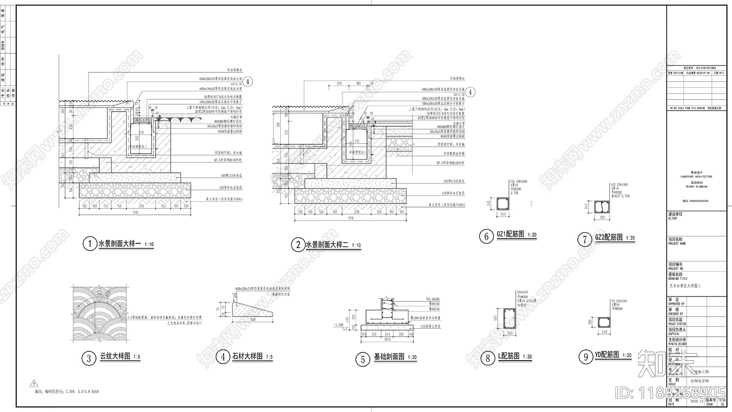 示范区景观cad施工图下载【ID:1188266905】