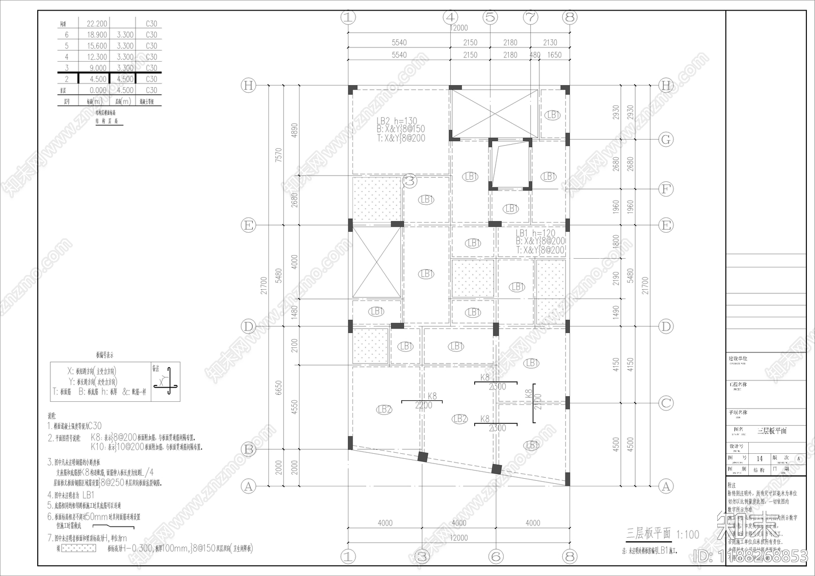 简约新中式民宿建筑cad施工图下载【ID:1188268853】
