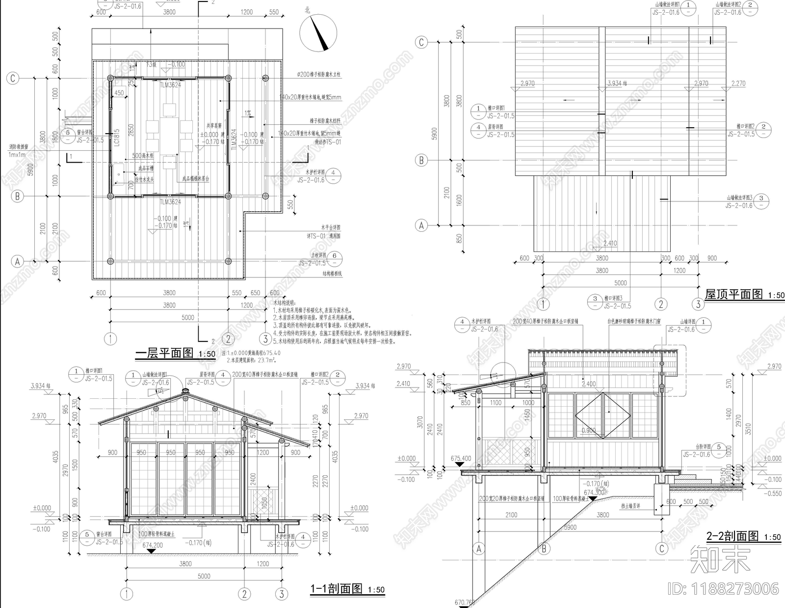 乡村振兴施工图下载【ID:1188273006】