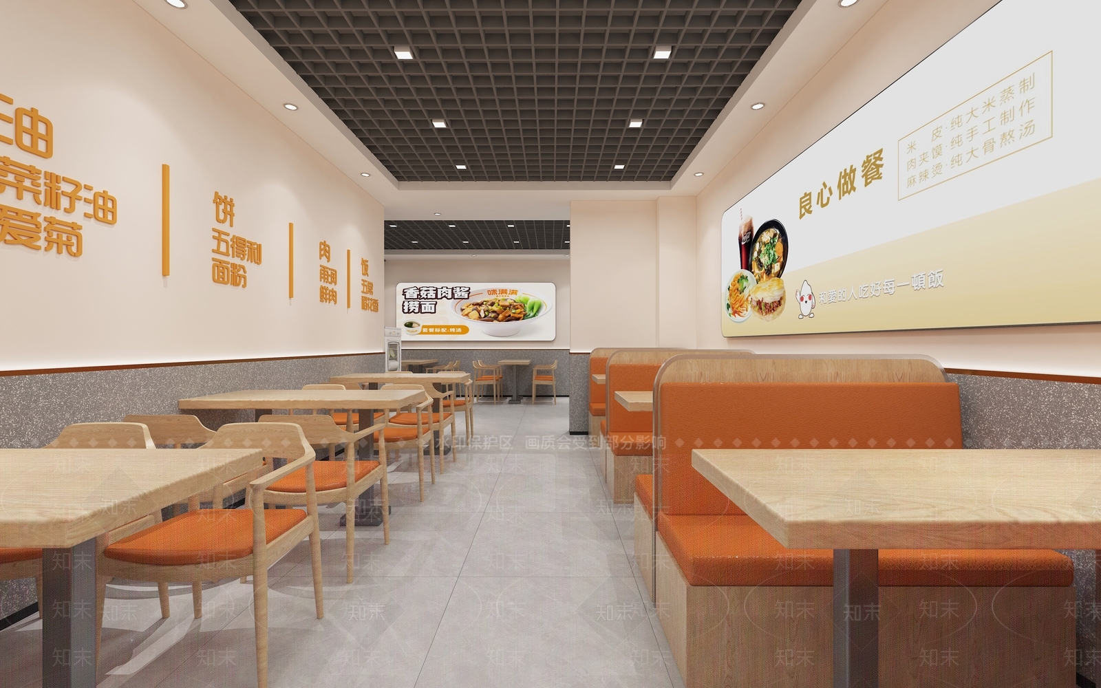 现代快餐店3D模型下载【ID:1188270476】