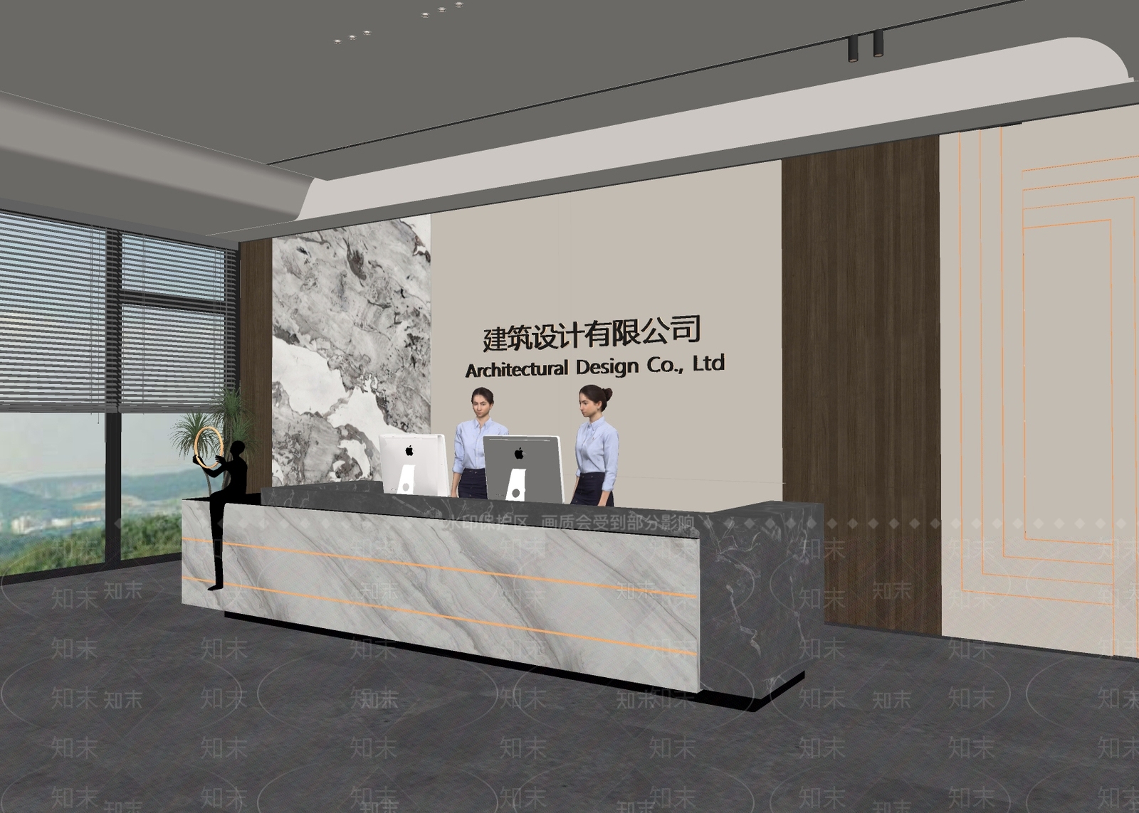 现代前台SU模型下载【ID:1188280796】