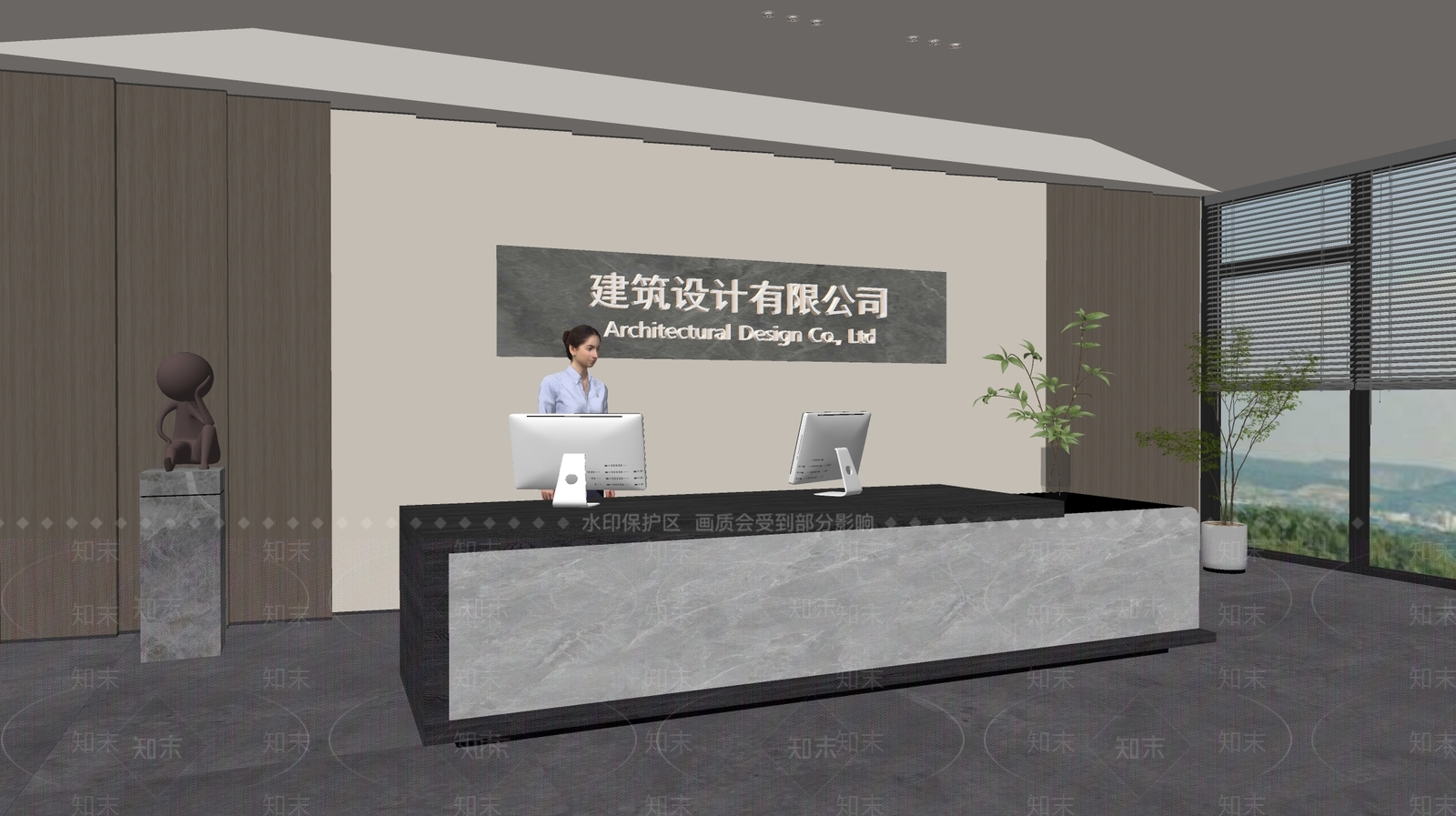 现代前台SU模型下载【ID:1188282939】