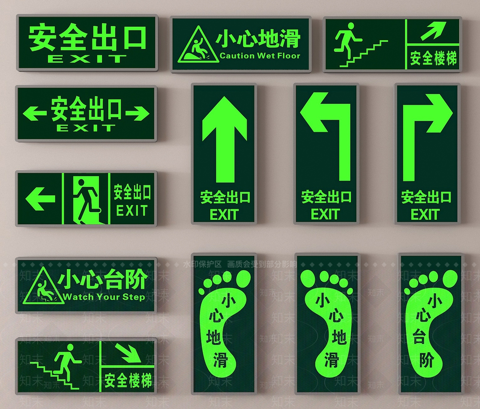其他公用器材SU模型下载【ID:1188287396】
