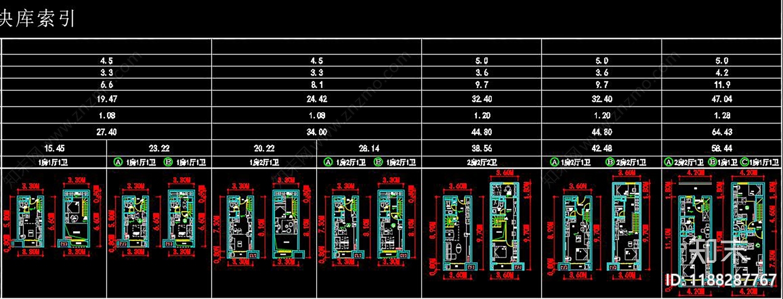 单身公寓cad施工图下载【ID:1188287767】
