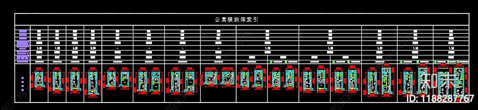 单身公寓cad施工图下载【ID:1188287767】
