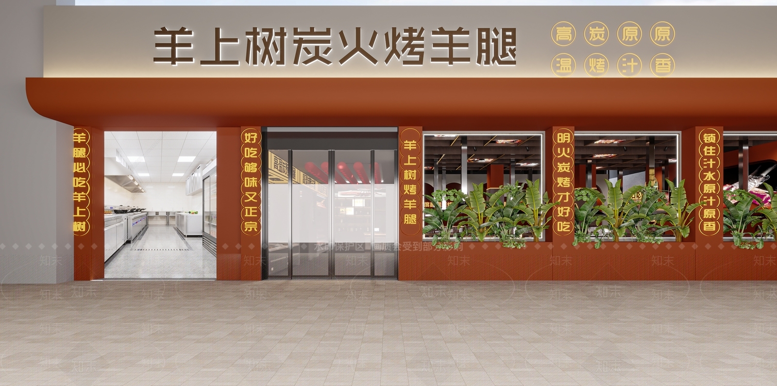 现代烤肉店3D模型下载【ID:1215054233】