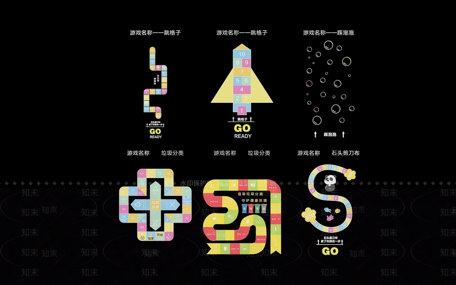 现代幼儿园3D模型下载【ID:1188295309】