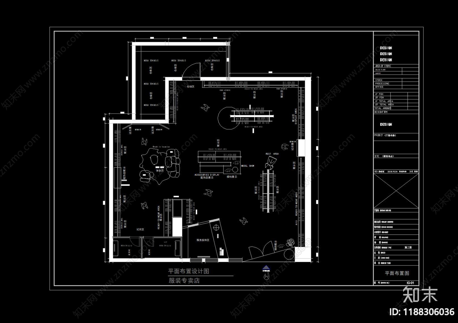 现代极简服装店cad施工图下载【ID:1188306036】