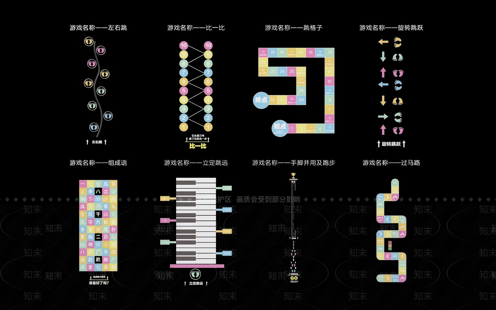 现代幼儿园3D模型下载【ID:1188307322】