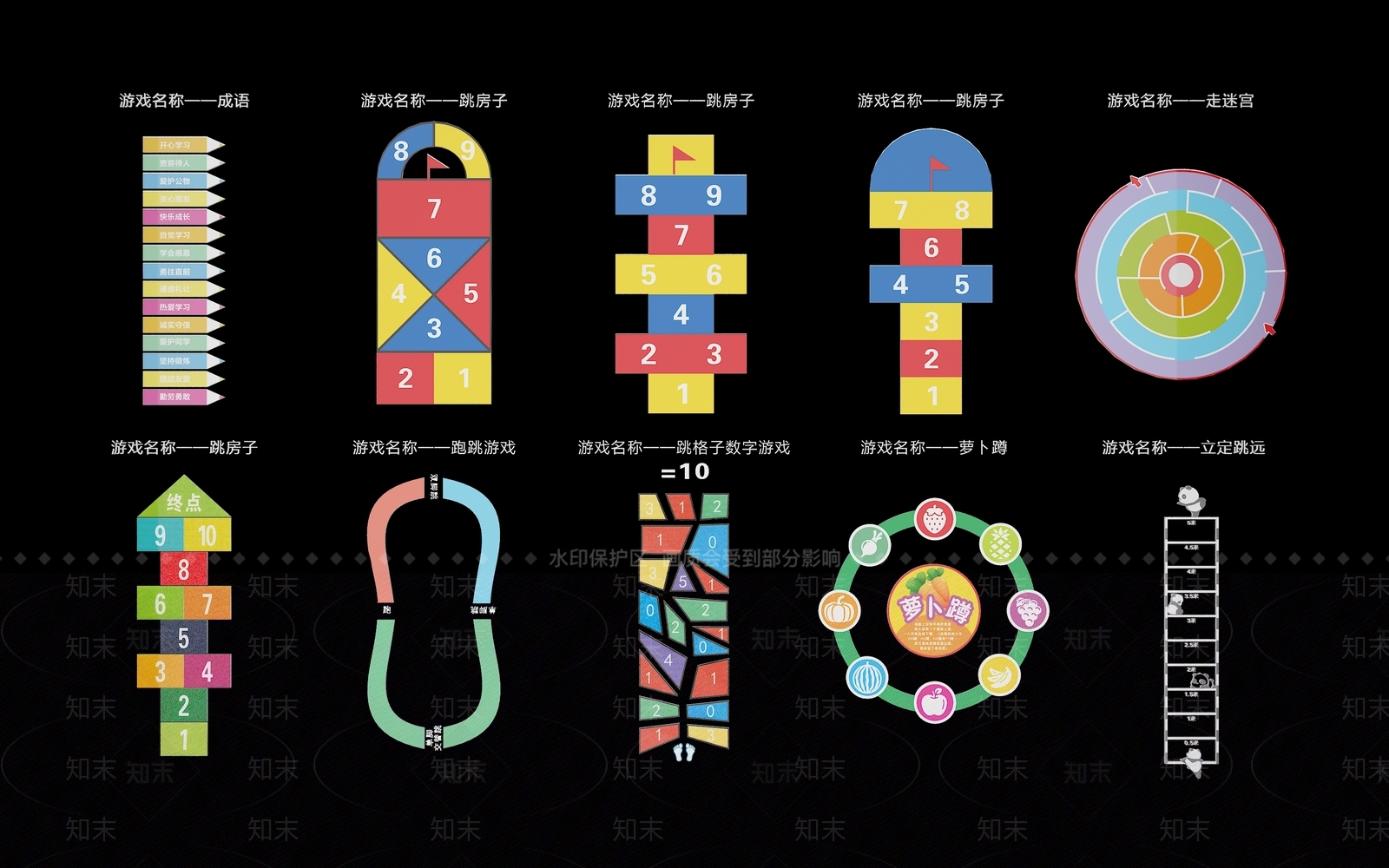 现代幼儿园3D模型下载【ID:1188307560】