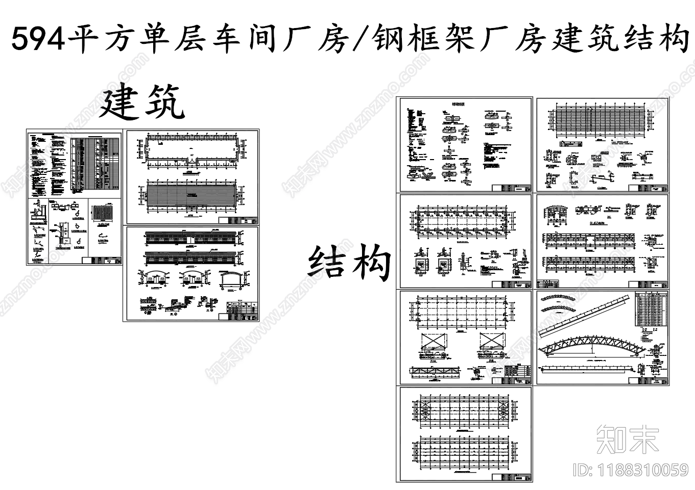 电气图施工图下载【ID:1188310059】
