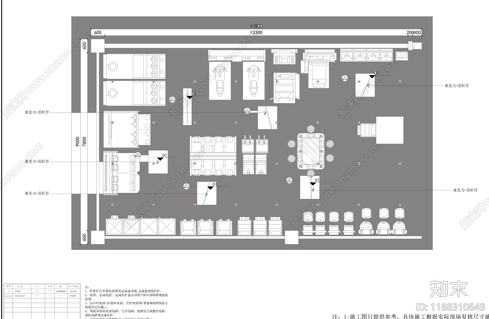 现代电玩城施工图下载【ID:1188310649】