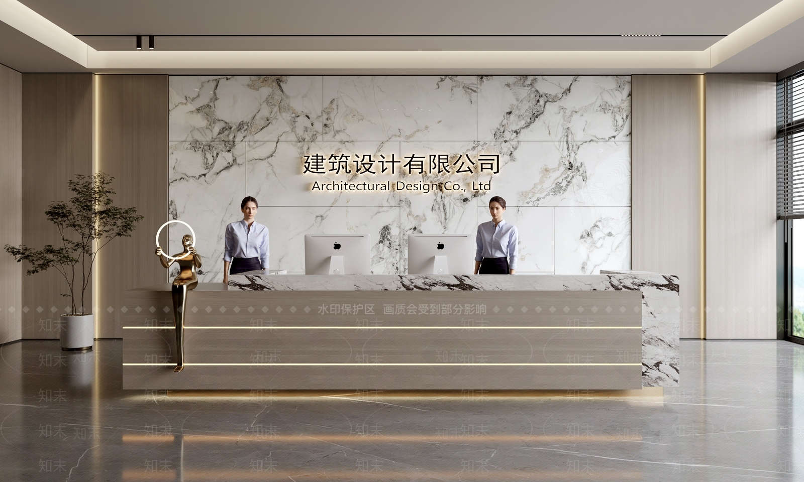 现代前台SU模型下载【ID:1188310111】