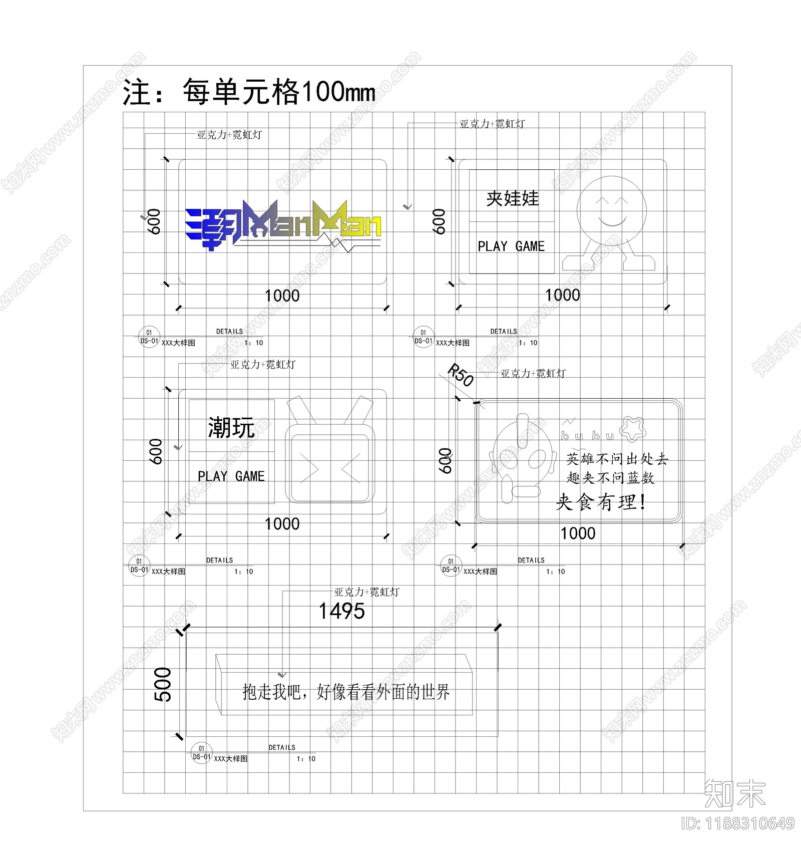 现代电玩城cad施工图下载【ID:1188310649】