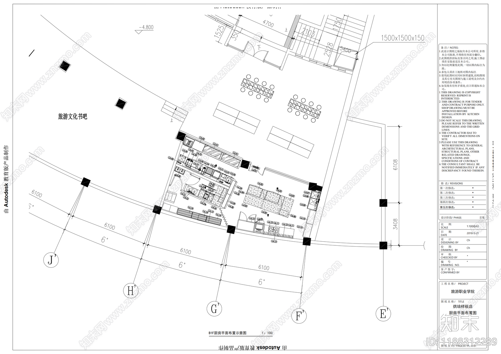 工装平面图施工图下载【ID:1188312289】