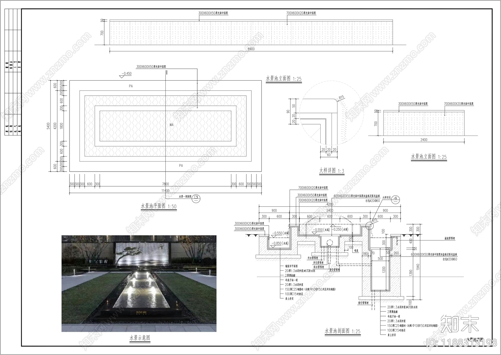 现代水景施工图下载【ID:1188313198】
