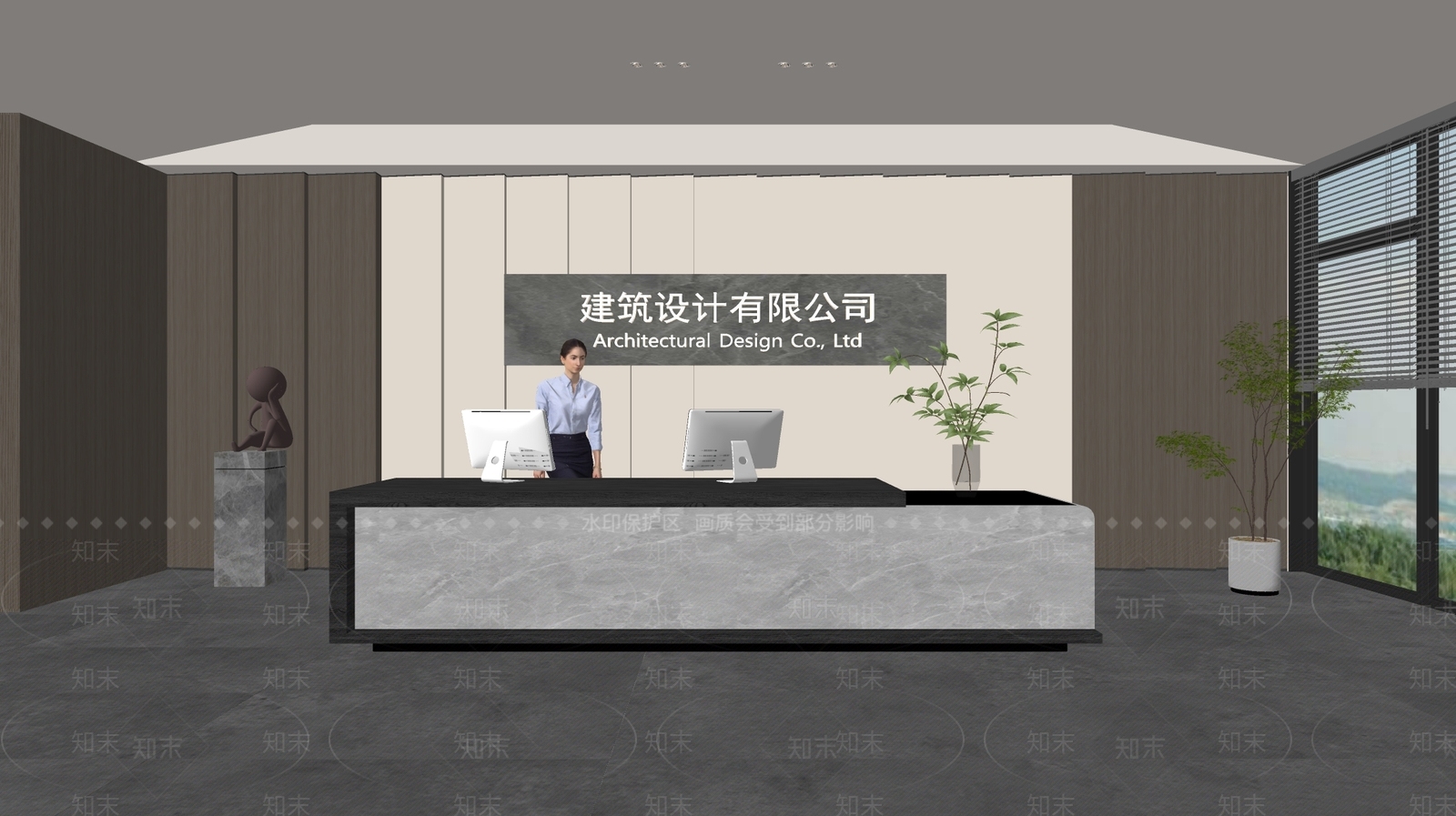 现代前台SU模型下载【ID:1188314006】