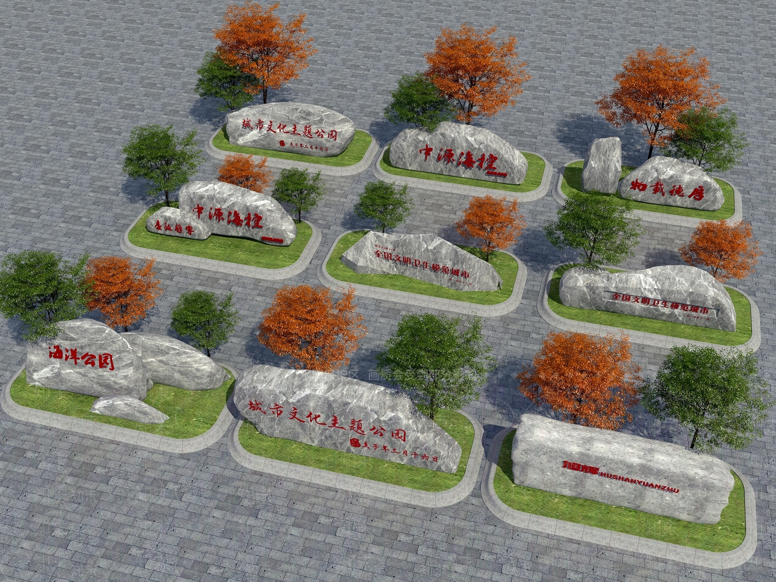 现代石头SU模型下载【ID:1188315033】