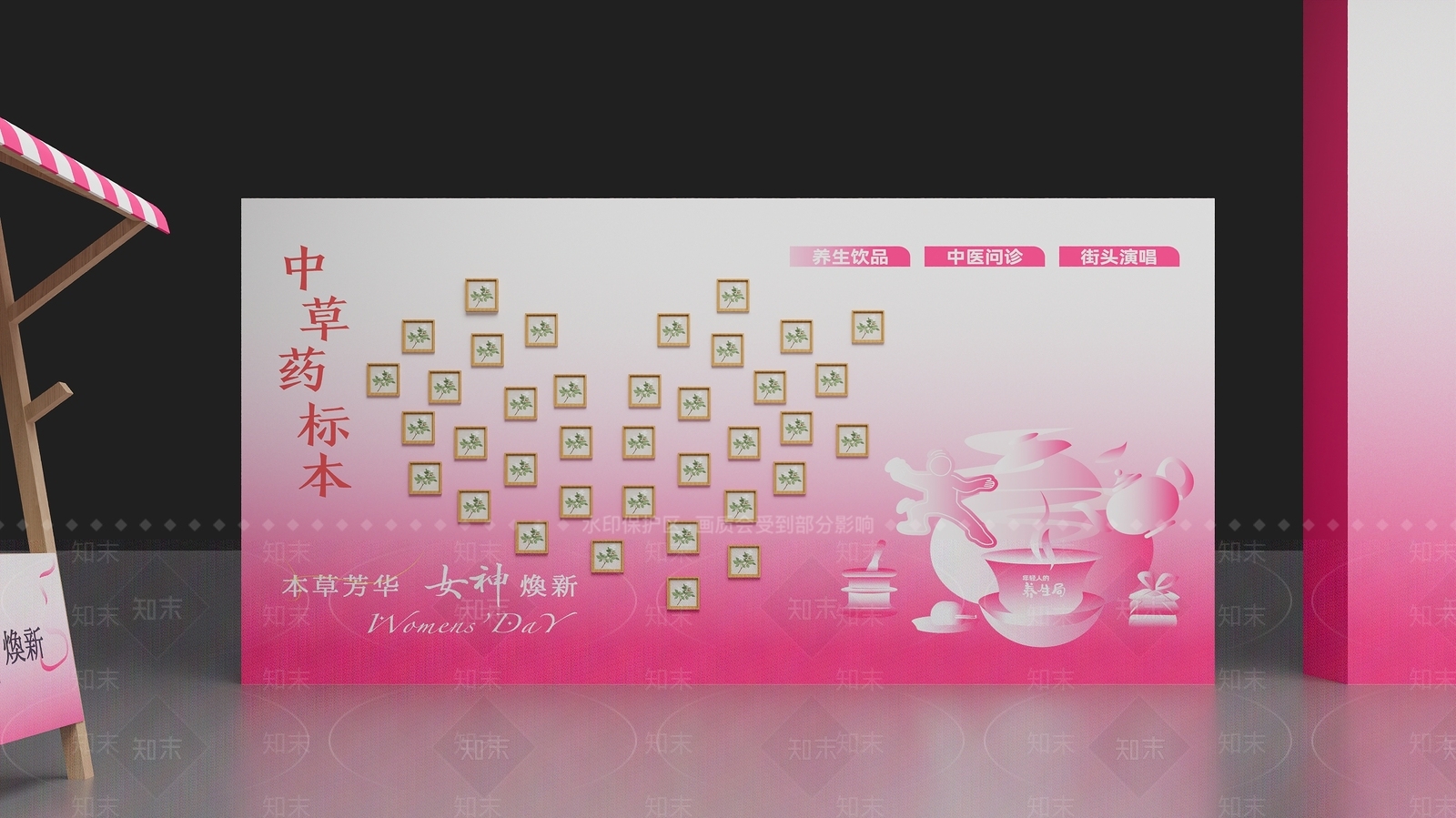 现代美陈3D模型下载【ID:1188315827】
