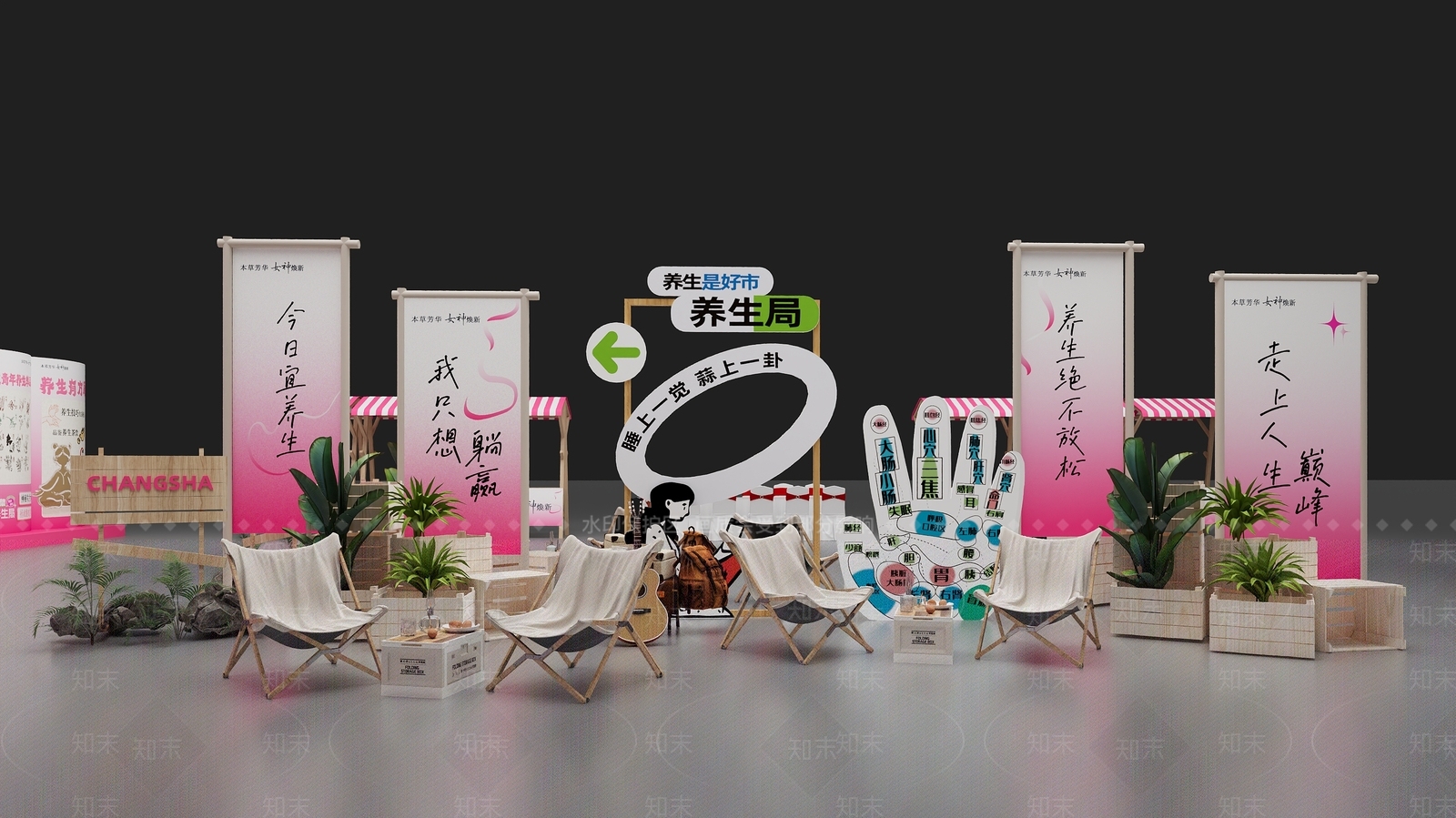 现代美陈3D模型下载【ID:1188315827】