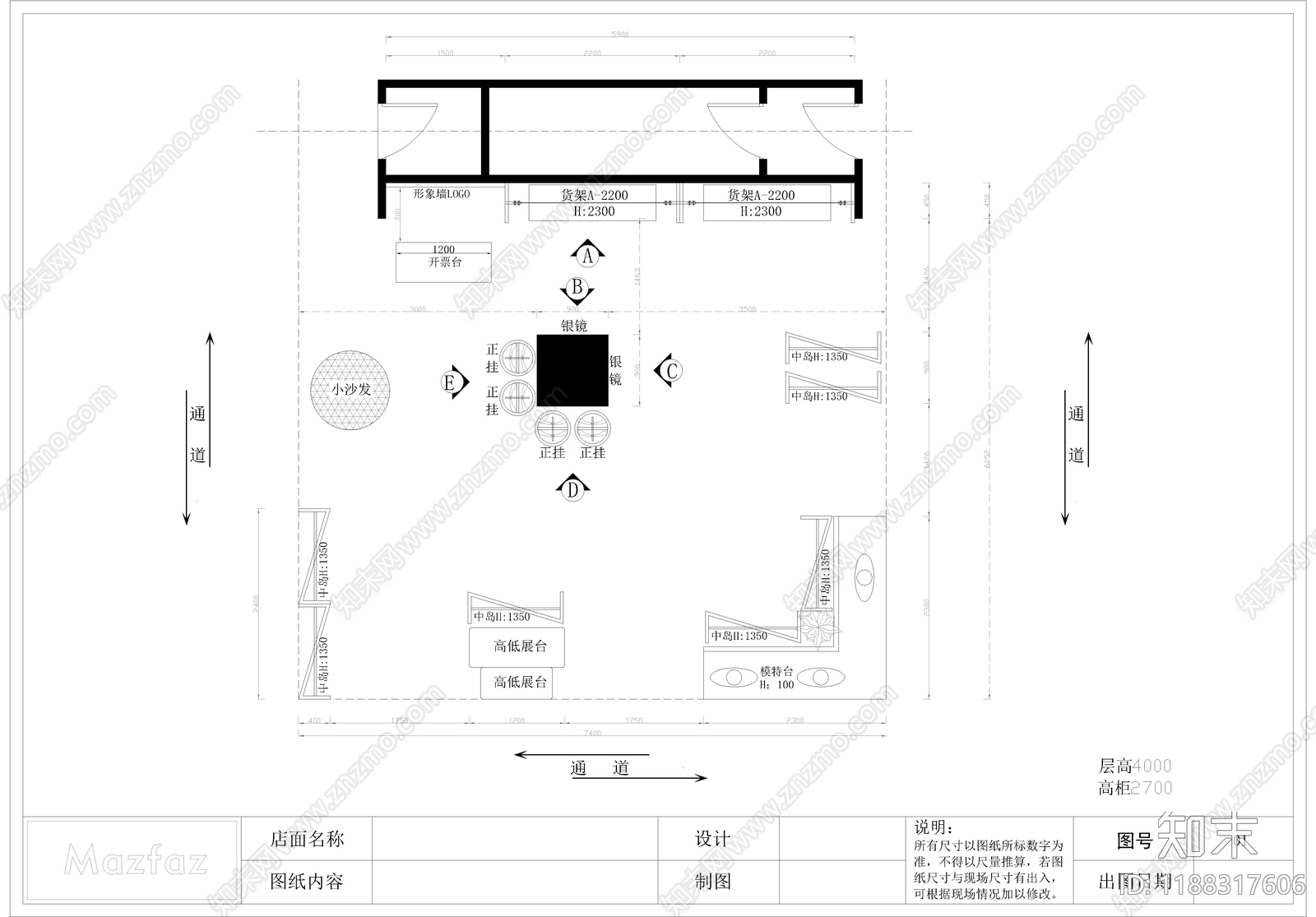 现代服装店cad施工图下载【ID:1188317606】