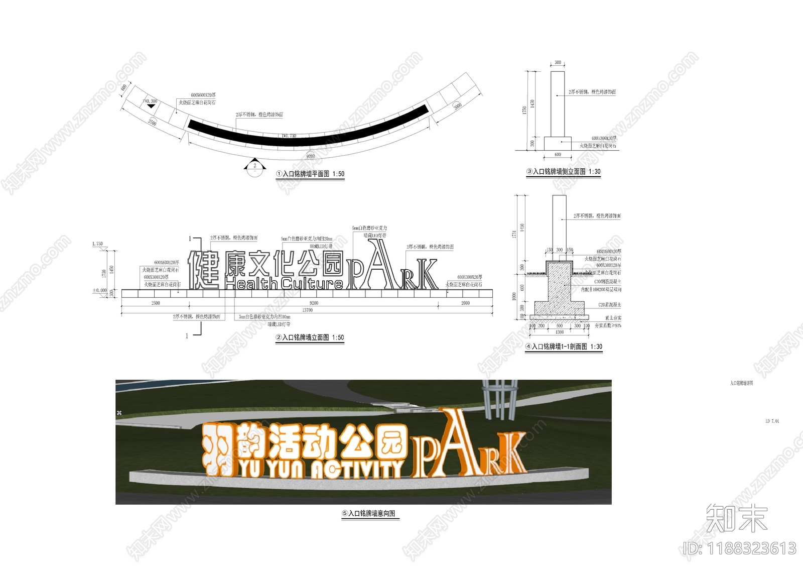 现代景观雕塑图库cad施工图下载【ID:1188323613】