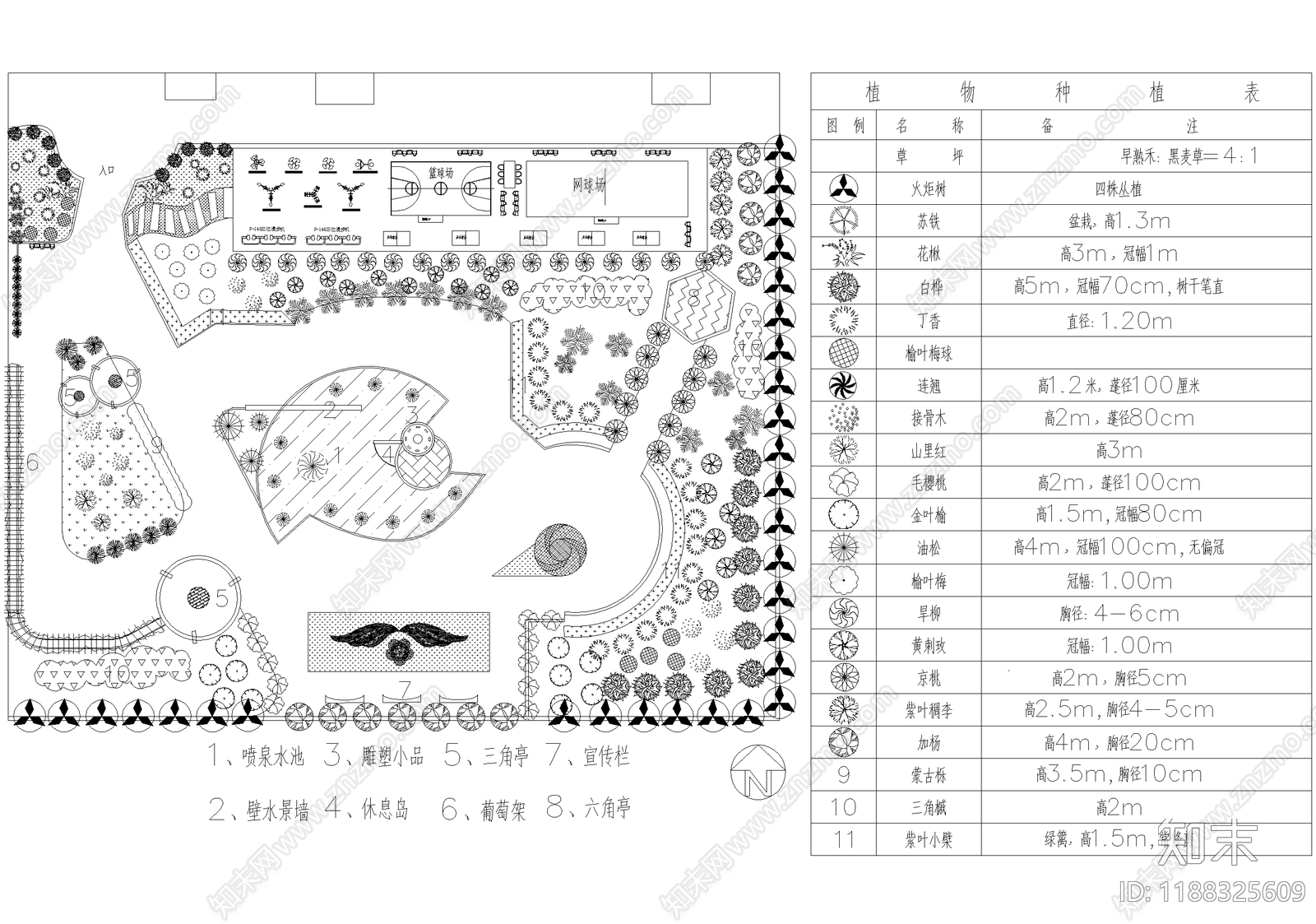 庭院施工图下载【ID:1188325609】