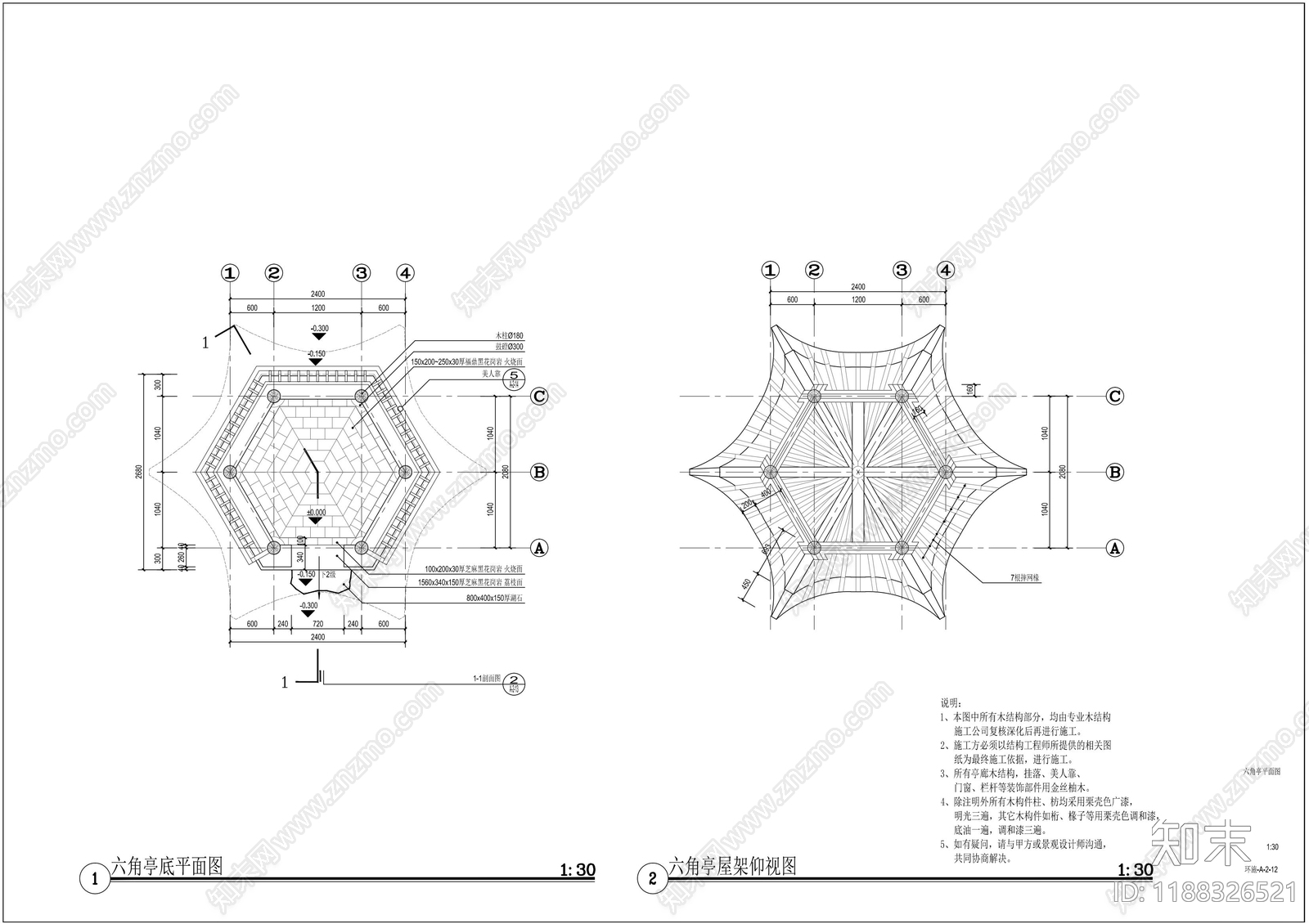 仿古建筑cad施工图下载【ID:1188326521】