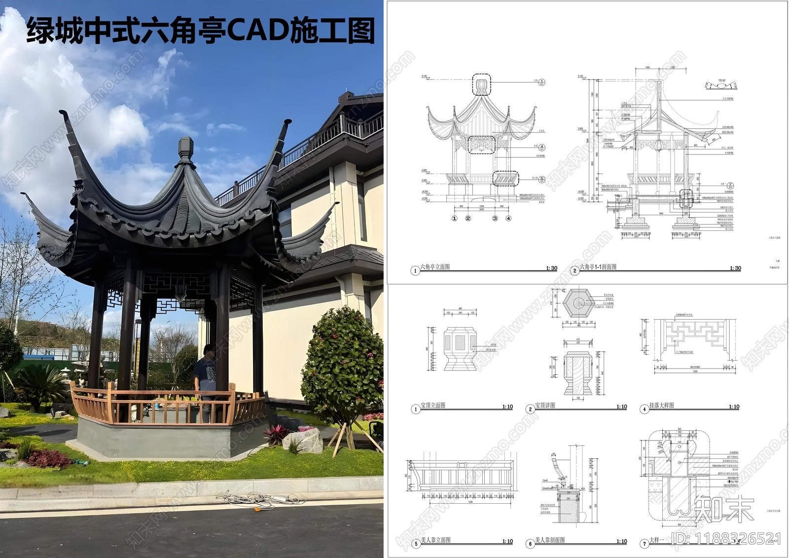 仿古建筑施工图下载【ID:1188326521】