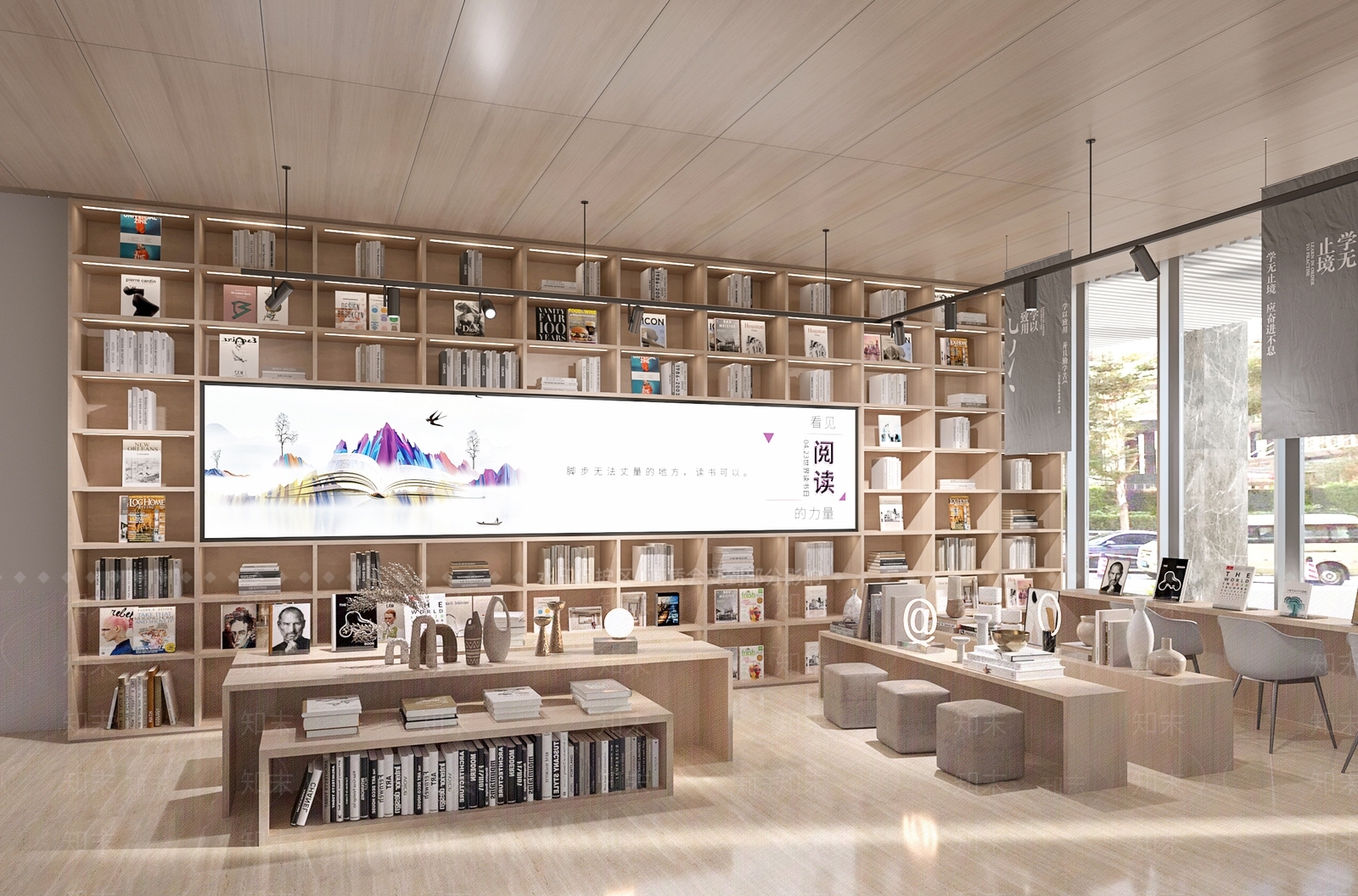 现代书店SU模型下载【ID:1188326617】