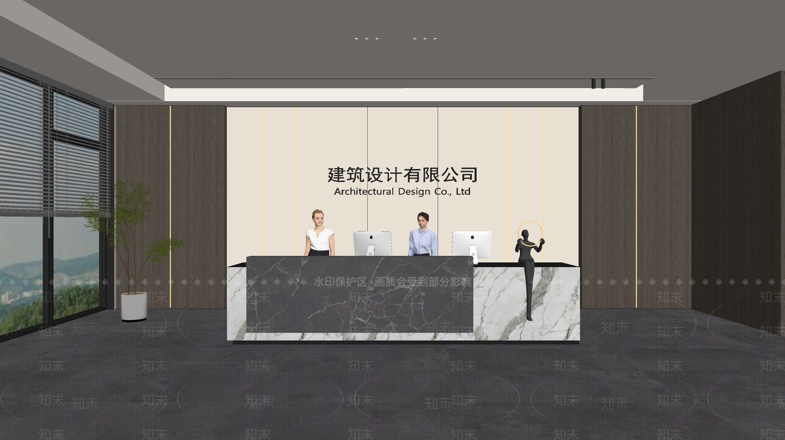 现代前台SU模型下载【ID:1188326997】