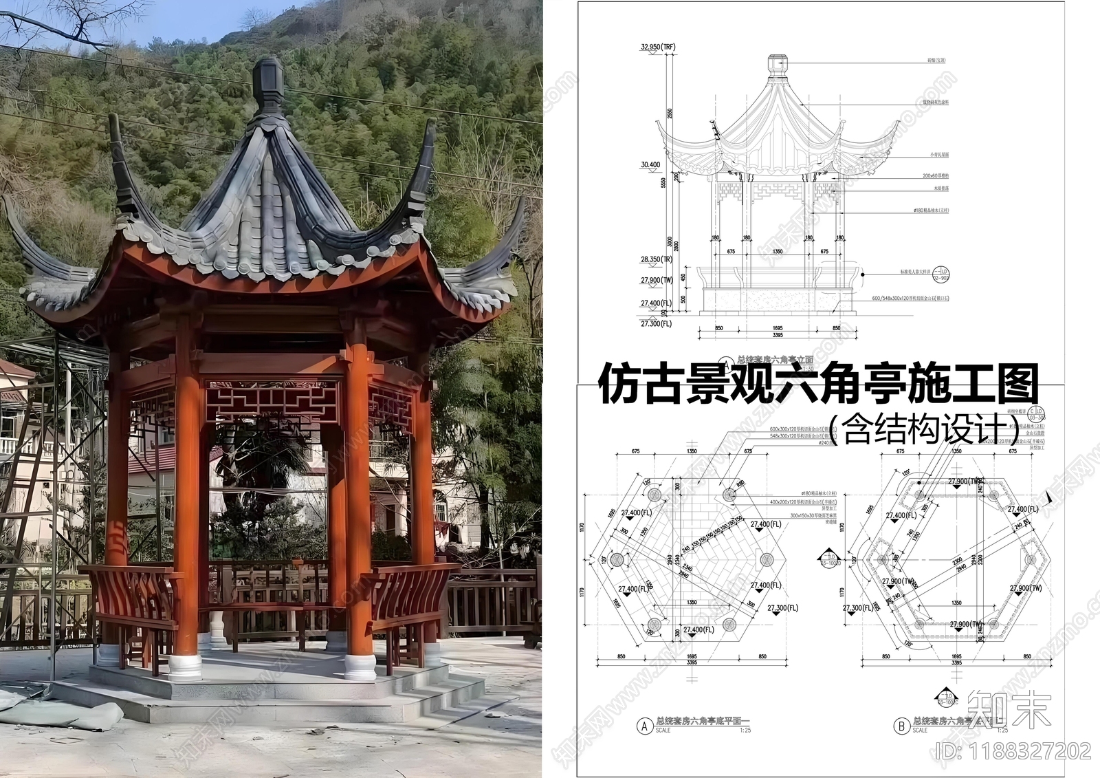 仿古建筑施工图下载【ID:1188327202】