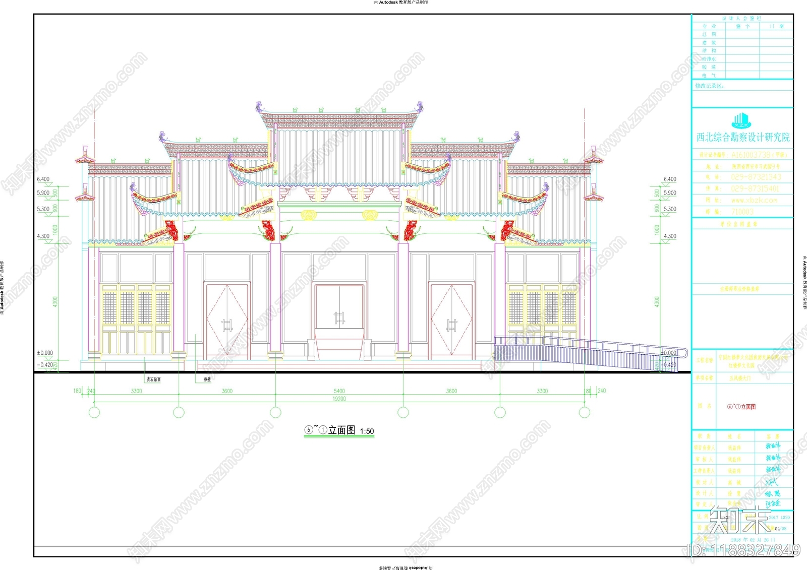 仿古建筑cad施工图下载【ID:1188327849】