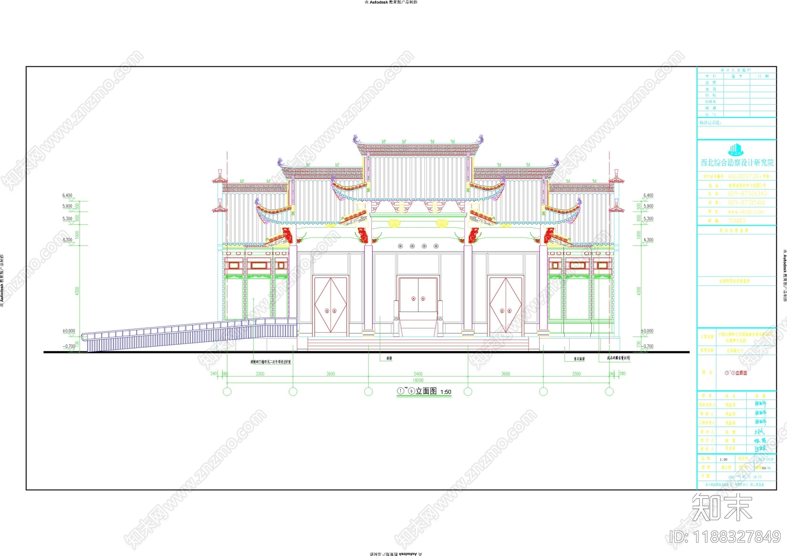 仿古建筑施工图下载【ID:1188327849】
