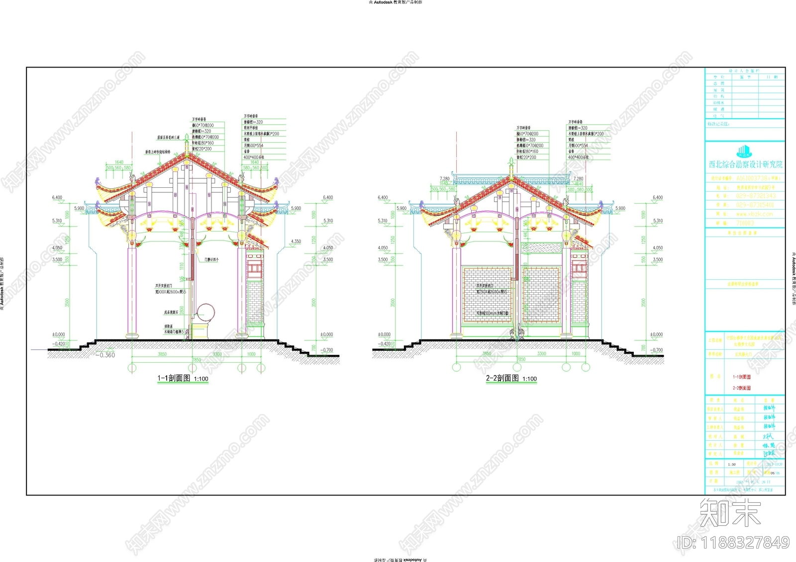 仿古建筑cad施工图下载【ID:1188327849】