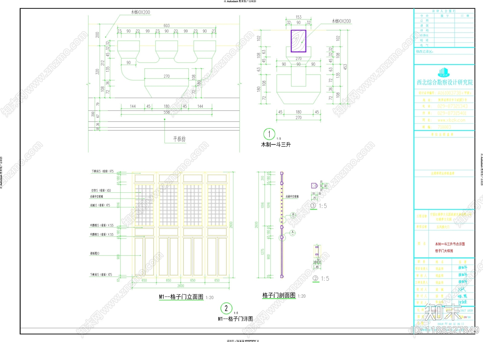 仿古建筑cad施工图下载【ID:1188327849】