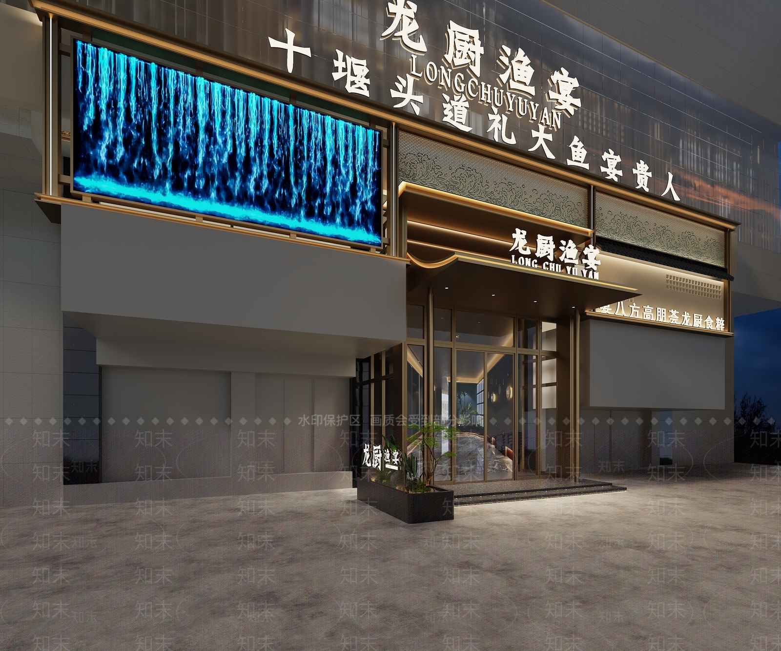 现代新中式中餐厅3D模型下载【ID:1188329948】